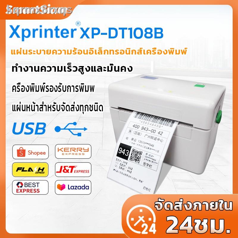 ❉✉Xprinter XP-DT108B การเชื่อมต่อUSBเครื่องพิมพ์ใบปิดหน้ากล่องสติ๊กเกอร์ พิมพ์ใบปะหน้าพัสดุ ไม่ต้องใ