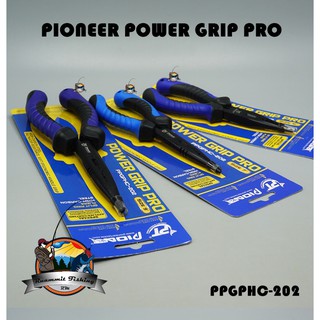 คีมอเนกประสงค์ PT PIONEER POWER GRIP PRO (PPGPHC-202)