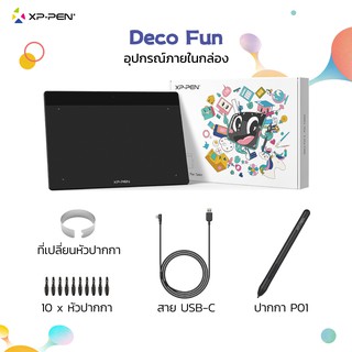 XP-Pen Deco Fun XS เมาส์ปากกาขนาด 4.8X3 นิ้ว ประกันศูนย์ 1ปี สีดำ