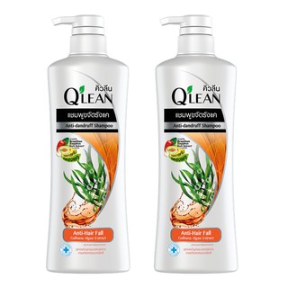 Qlean คิวลีน แชมพู ขจัดรังแค สูตรลดปัญหาผมขาดหลุดร่วง Galbana Algae Extract (สีส้ม) 340 มล. 2 ขวด LIONSOS