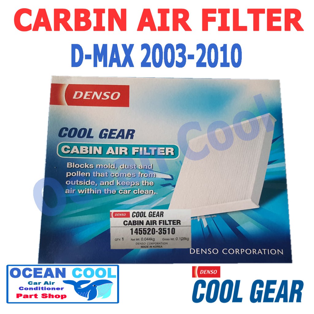 กรองแอร์ ฟิลเตอร์  ดีแม็ก 2003 - 2010 มิวเซเว่น 2005 โคโรลาโด้ 2004 FIL0002 Carbin Air Filter Cool Gear แท้ ISUZU D-MAX