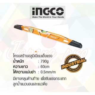 INGCO ระดับน้ำ ระดับน้ำอลูมิเนียม 60cm No.HBSL08060