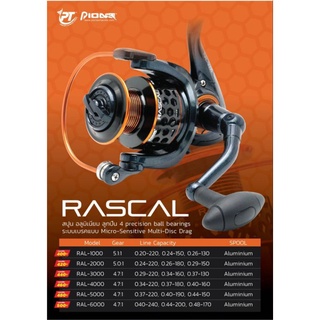 รอกเบอร์4000/5000/6000 pioneer RALสปูลโลหะ4บอล