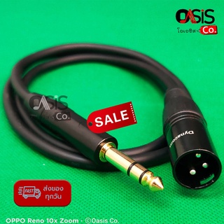 (ยาว 1.5 ม.) Dynacom XLR(M) to MIC Sterio สายสัญญาณ BalanceTRS to XLR J-021 สายสัญญาณเสียง Signal Cable