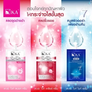 KA เซ็ทบำรุงผิวหน้าลดจุดด่างดำ กลางวันและกลางคืน (Set 1)