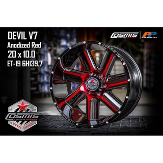 ล้อแม็กซ์ Cosmis Devil V7 ขอบ 20 6 รู 139 ออฟโรด ดุดัน พันธุ์แกร่ง