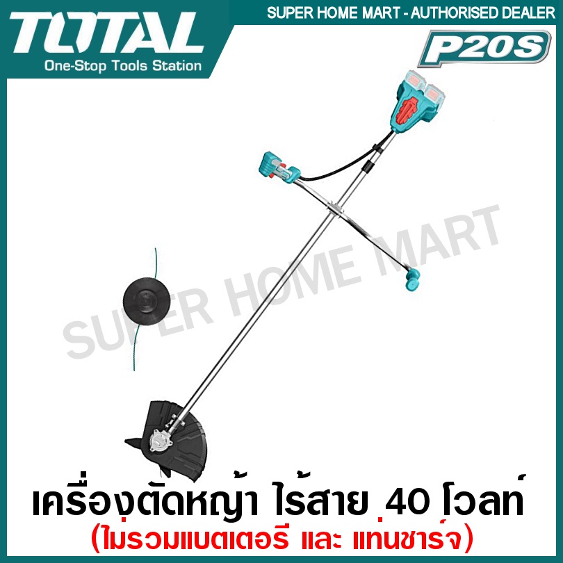 Total เครื่องตัดหญ้า ไร้สาย 40 โวลท์ พร้อมใบตัดหญ้า และ สายเอ็นตัดหญ้า (ไม่รวมแบตเตอรี่ และ แท่นชาร์