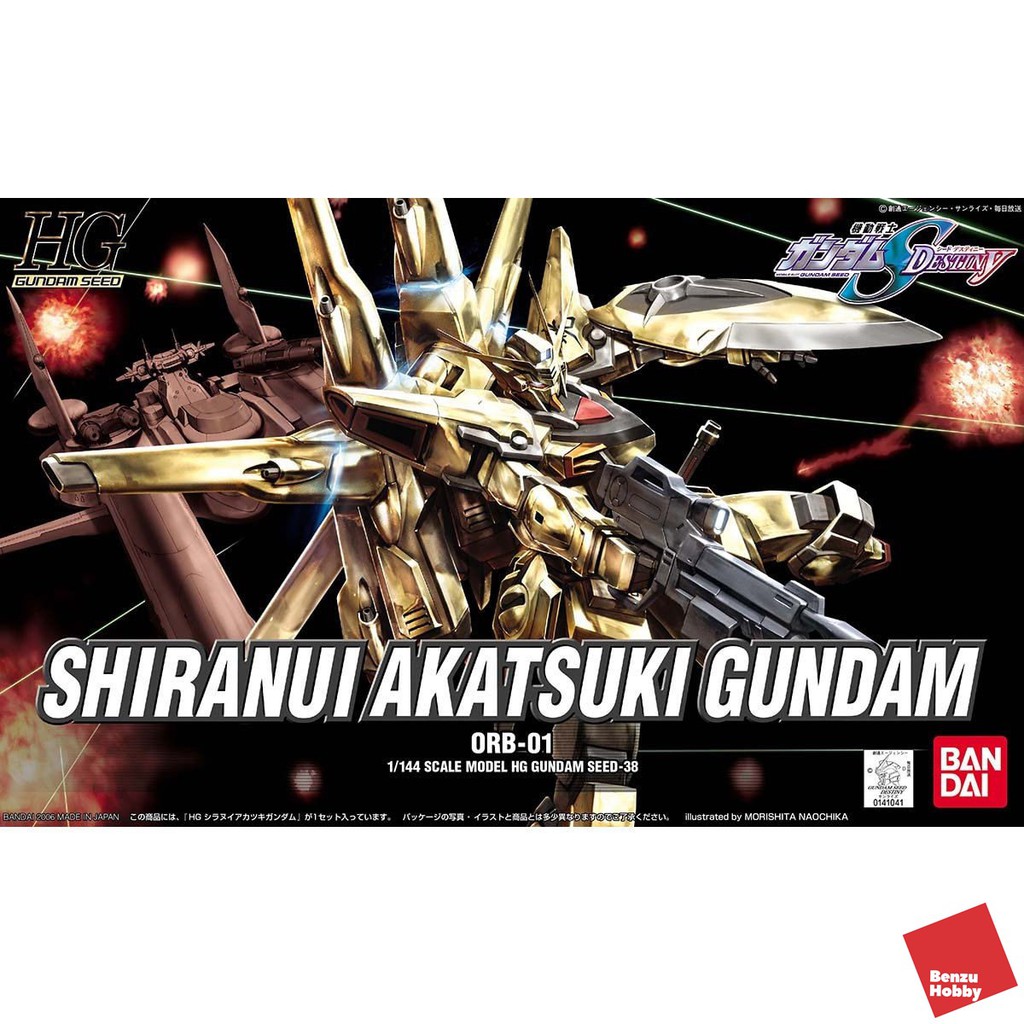 HG SEED 1/144 HG SHIRANUI AKATSUKI GUNDAM