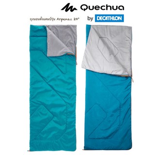 ถุงนอนตั้งแคมป์ลดสุดคุ้ม.รุ่น ARPENAZ 20° แบรนด์ QUECHUA by Decathlon ของแท้ 100%