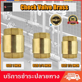 สปริงเช็ควาล์ว วาล์วกันย้อน ทองเหลือง 100% ขนาด 1" 3/4" 1/2" Spring Check Valve