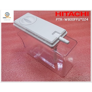 อะไหล่ของแท้/ถังเก็บน้ำดื่มในตู้เย็นฮิตาชิ/WD-TANK-ASSY/HITACHI/PTR-W800FPS*024 ใช้กับรุ่นR-W600PWX R-W550PZ R-W550PZX