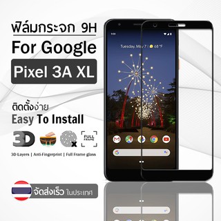 กระจก 3D เต็มจอ Google Pixel 3A XL สีดำ ฟิล์มกระจก ฟิล์มกันรอย