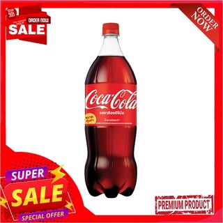 โค้ก 1.95 ลิตรCOKE 1.95 LT.