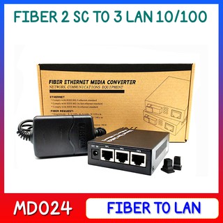 Fiber 2 SC to 3 Lan 10/100