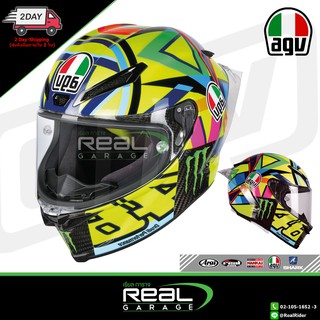 AGV PISTA GP-R Carbon (คาร์บอน)