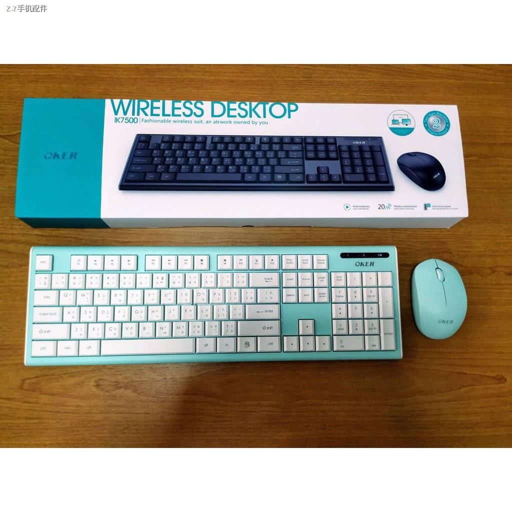 ◆﹍☬OKER ชุดคีบอร์ดเมาส์ไร้สาย Wireless keyboard mouse set รุ่น ik7500
