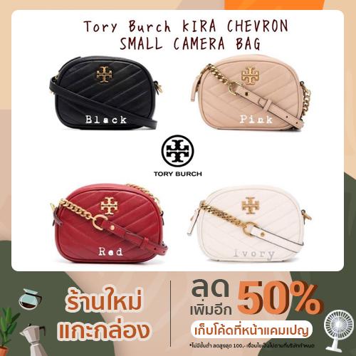 Tory Burch KIRA CHEVRON SMALL CAMERA BAG