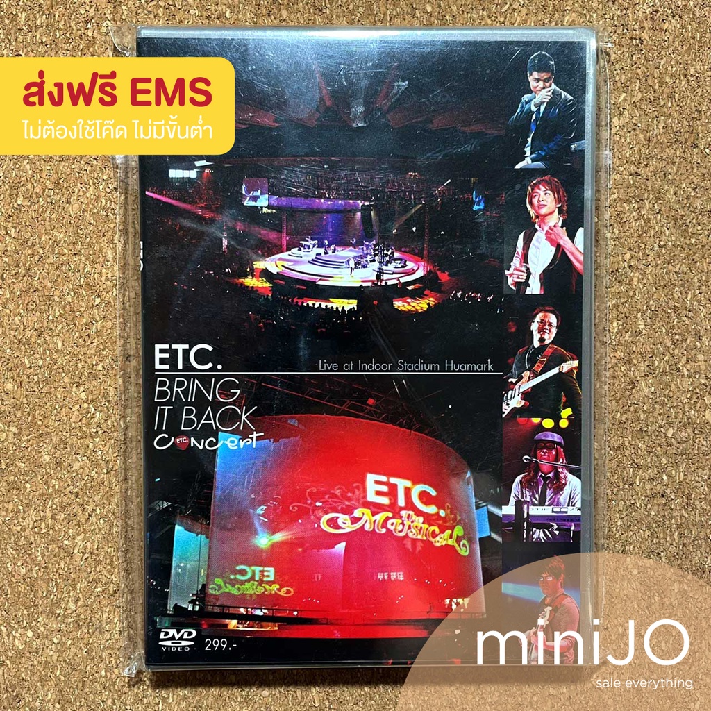 DVD Concert ETC อัลบั้ม Bring It Back Concert live at Indoor Stadium (2dvds) (ส่งฟรี)