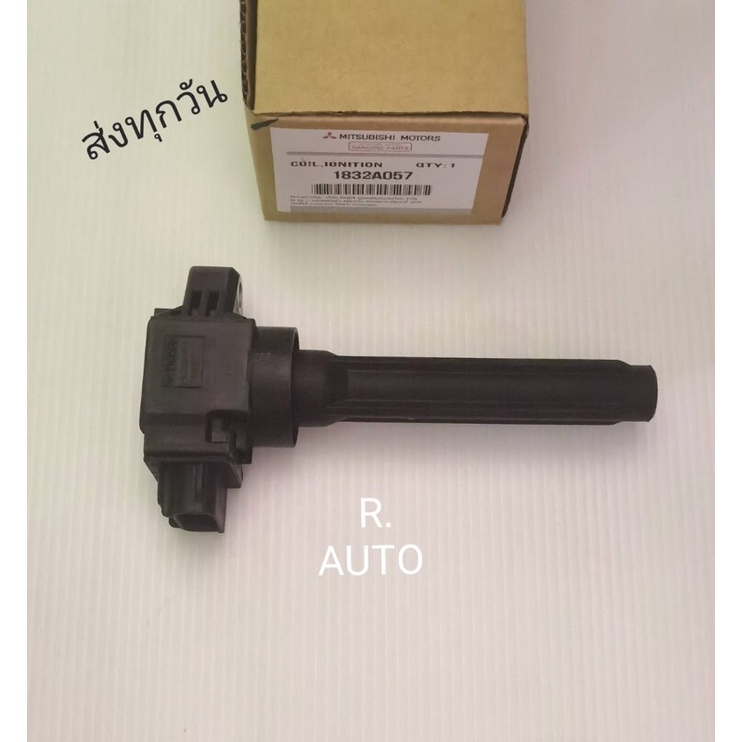 คอยล์จุดระเบิด รุ่น MIRAGE ATTRAGE (ราคา1ตัว) พาส:1832A057