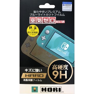 Nintendo Switch 9H Temper Glass by HORI