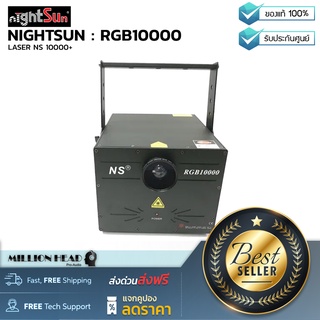 NIGHTSUN : RGB10000 by Millionhead (LASER NS 10000+)