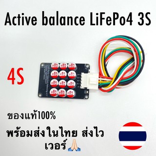 พร้อมส่ง 4S Li-Ion Lifepo4 Ternaryแบตเตอรี่ลิเธียมActive Equalizer Balancer Energy Transfer BMS 5A Balance