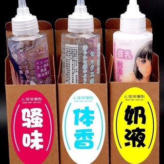 💞Hot sale💞Qingqi น้ำ human body lubricating oil lubricating liquid mother breast lubricant sex ของเล่นคู่ sex อุปกรณ์ข