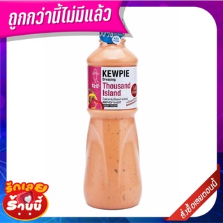 คิวพี น้ำสลัดเทาซันด์ไอแลนด์ 1 ลิตร Kewpie Dressing Thousand Island 1000 ml