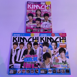 หนังสือนิตยสารเกาหลี kimchi tvxq, superjunior, cnblue, bigbang