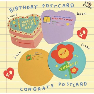 soqstuff card การ์ดวันเกิด การิดปัจฉิม การ์ดแสดงความยินดี birthday postcard congrats postcard