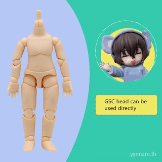 ของเล่น YMY ตุ๊กตาดินเหนียว รูปร่างกาย สามารถเชื่อมต่อหัวกับ GSC OB11 เคลื่อนไหวข้อต่อได้ ขนาด 10 ซม