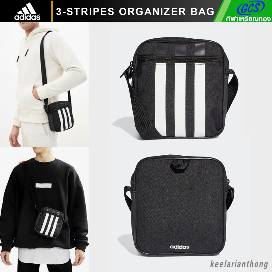 Adidas 3 stripes discount organizer