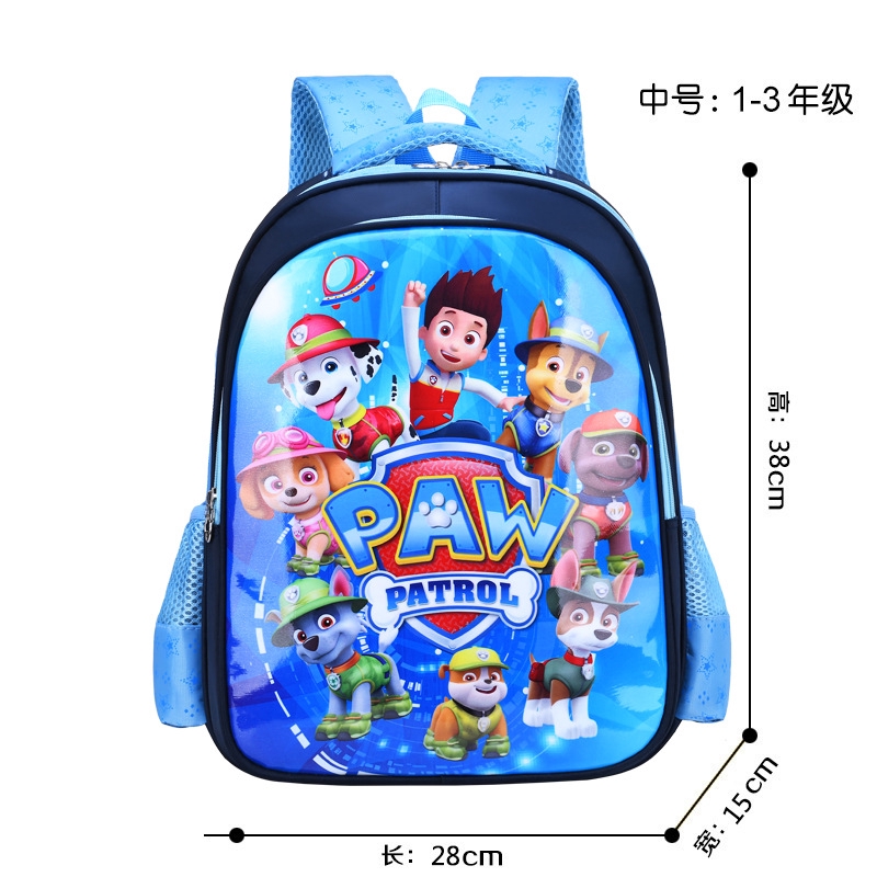 กระเป๋านักเรียนเด็กการ์ตูน Paw Patrol กระเป๋าเป้สะพายหลังเด็กชาย Rucksack สีฟ้า
