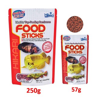 อาหารปลามังกร  Hikari Tropical Food Sticks ขนาด 57g / 250g ชนิดเม็ดลอย