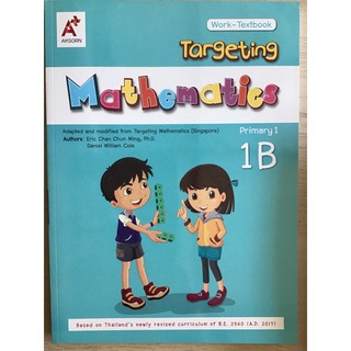 Work-Textbook Targeting Mathematics Primary 1B #อจท.