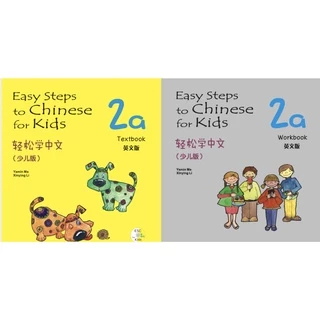 🚚มีส่งด่วน✨ หนังสือเรียนภาษาจีน Easy Steps to Chinese for Kids （English Edition+QR）轻松学中文（少儿版）ของแท้ 100%