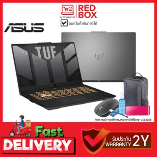 [กดโค๊ดลดเพิ่ม] ASUS TUF Gaming Notebook F17 FX707ZC-HX055W 17.3 นิ้ว FHD 144Hz / i5-12500H /16GB / 512 SSD / RTX 305...