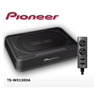 PIONEER TS-WX130DA ซับบ็อกซ์ เบสบ็อกซ์ SUB BOX ขนาด8นิ้ว