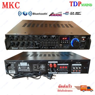 เครื่องเสียง MKC เครื่องขยายเสียง Bluetooth USB/SD รุ่น MK-300BT 🚚✔(จัดส่งฟรีส่งไว เก็บเงินปลายทางได้) TDP SOUND