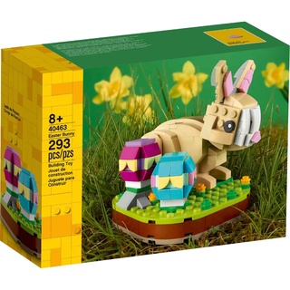 40463 LEGO Easter Bunny เลโก้แท้