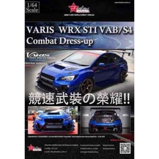 Fuelme 1/64 : FM64004-VARIS-01 : Varis Subaru WRX STI (VAB/S4 WB) Glory-Rally Blue