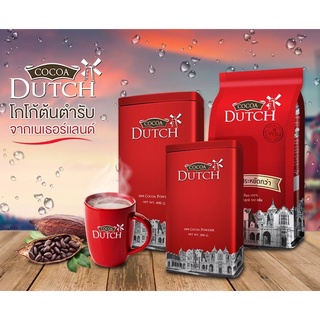 COCOA DUTCH CHOICE โกโก้ดัทช์ เครื่องดื่มโกโก้ปรุงสำเร็จชนิดผง คุณภาพจากเนเธอร์แลนด์ สำหรับทำเบเกอรี่ เครื่องดื่มอร่อย