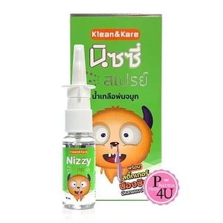 K&K น้ำเกลือพ่นจมูกคลีนแอนด์แคร์ นิซซี่่สเปรย์ 18มล. NIZZY SPRAY18ml.#7458