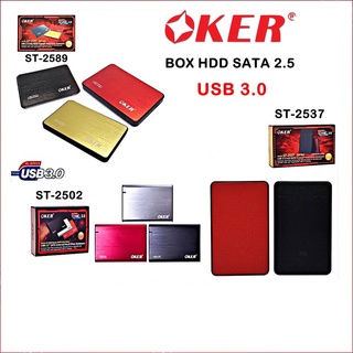 Oker กล่อง ฮาร์ดดิส ขนาด 2.5" รุ่น ST-2589/ST-2537/ST-2502 USB 3.0 Box External Harddisk HDD