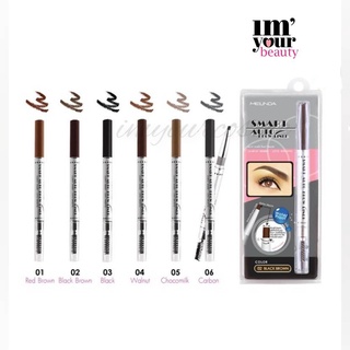 Mei Linda Eye Brow Liner ของแท้ ดินสอเขียนคิ้วพร้อมแปรง เมลินดา Smart Auto สมาร์ท ออโต้ กันน้ำ ติดทนนาน ขายดีตลอดกาล