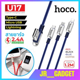 สายชาร์จ HOCO U17 Capsule Data Cable 120cm jr_gadget