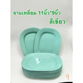 ขายยกโหล จาน ชาม ถ้วย เนื้อ Hi-Pact PS ราคาถูก ขายยกโหล จานพลาสติก ชามพลาสติก (JJ DUO SHOP)