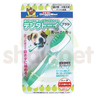 DoggyMan ของเล่นสุนัข Dental Toy Toothbrush แปรงขัดฟันสุนัข กลิ่นแอปเปิ้ล