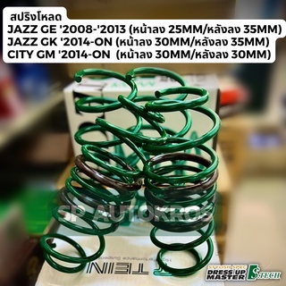 TEIN สปริงโหลด Jazz GE, GK 2008-ON, CITY GM6 2014-ON ราคาสำหรับ 1ชุด มีสปริง4ขด คู่หน้า+คู่หลัง