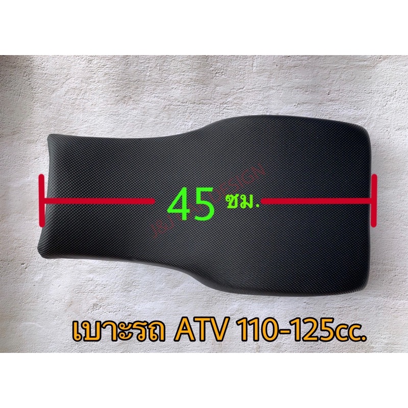 เบาะรถATV 110-125cc./ 150-200cc. ราคา/ชิ้น - รูปที่ 2